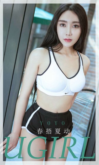 绳艺美女